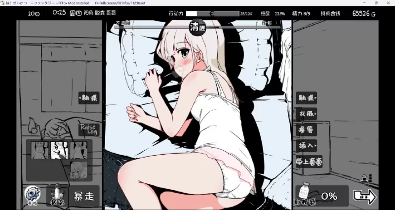 【安卓+神作slg+互动养成+触摸+2D】(神作的续作还是神作)妹相随2+DLC+作弊版 [1+521MB][百度盘]