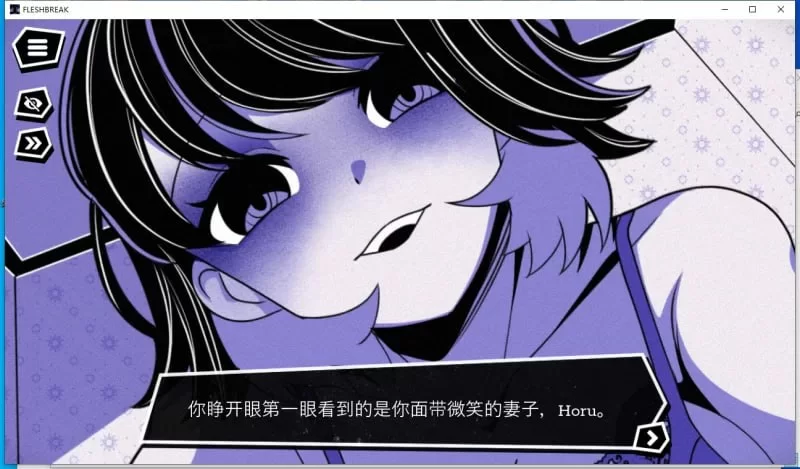 [PC][SLG/2D/日式]血肉崩裂 Fleshbreak V0.5.00 Deluxe 官中步兵版[PC/… [1+234M][百度盘]