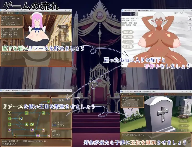 【SLG/PC/汉化/动态】少年王所说的没错与宫廷中的少女们v1.2 [1+1.09g][百度盘]