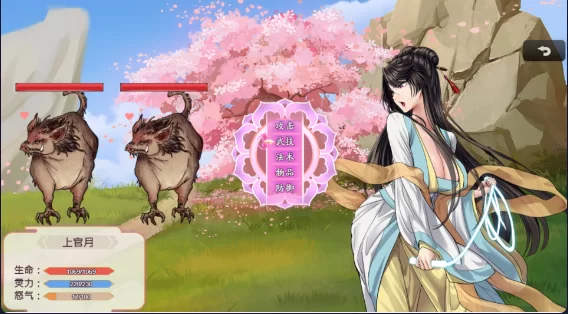 【国人RPG/中文/CV/PC】绯月仙行录 V1.292 官方中文步兵版＋存档 [1+3g][百度盘]