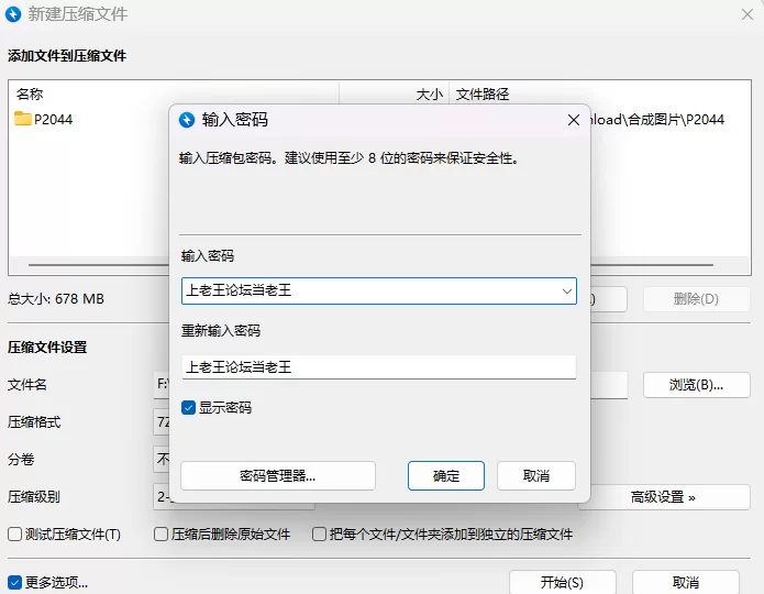 【PC/精品SLG/官中步兵/动态】无限挑逗 Infini 完整版 全CG存档 [1+678M][百度盘]