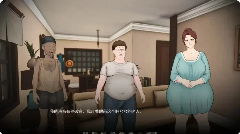 【双端更新日系SLG/熟女】假期捣蛋鬼 Holiday Homewrecker 0.1.3 AI汉化版 [1+2.04g][百度盘]