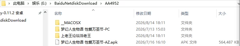 [SLG/3D/日式]梦幻人生物语 性爱万圣节汉化完结版 [1+1.16G][百度盘]