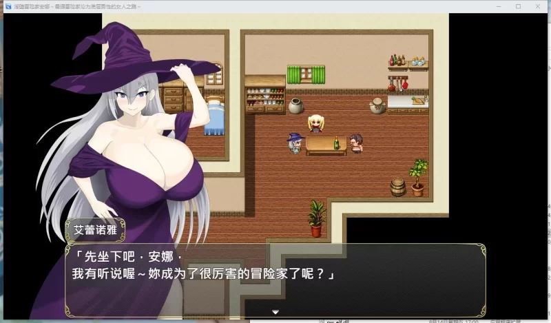 [PC RPG/巨乳]淫堕冒险家安娜 淫堕の冒険者アンナ官中 [1+571mb][百度盘]