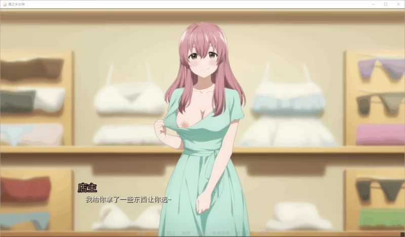PC/官无码/SLG推荐【大后宫】蛋娘 Egg Ver1.12.0 [1+解压前2.24GB][百度盘]