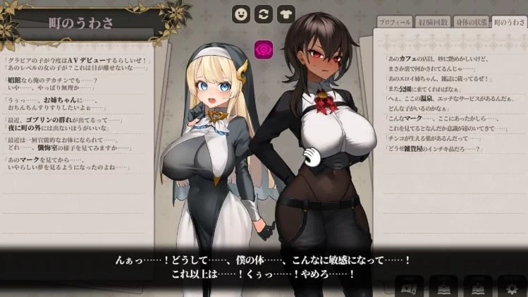 [PC][ADV/2D/日式]给被折之花的梦幻曲 手折らる花へのトロイ… [1+9.07G][百度盘]