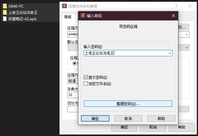PC+安卓–欲望笔记 Lust Note V0.15 汉化最终版 [1+439M][百度盘]
