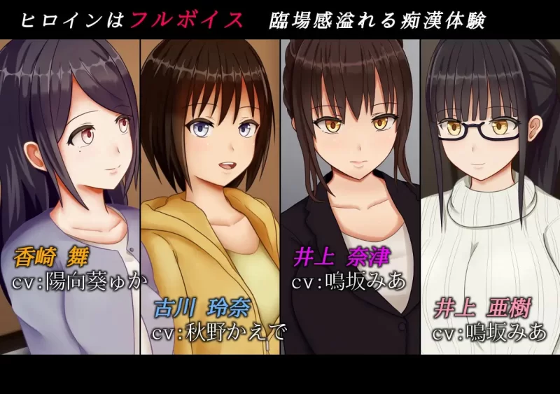 [RPG中文PC]痴汉的冲动if  痴漢の衝動if   v2.00 [1+500M][百度盘]