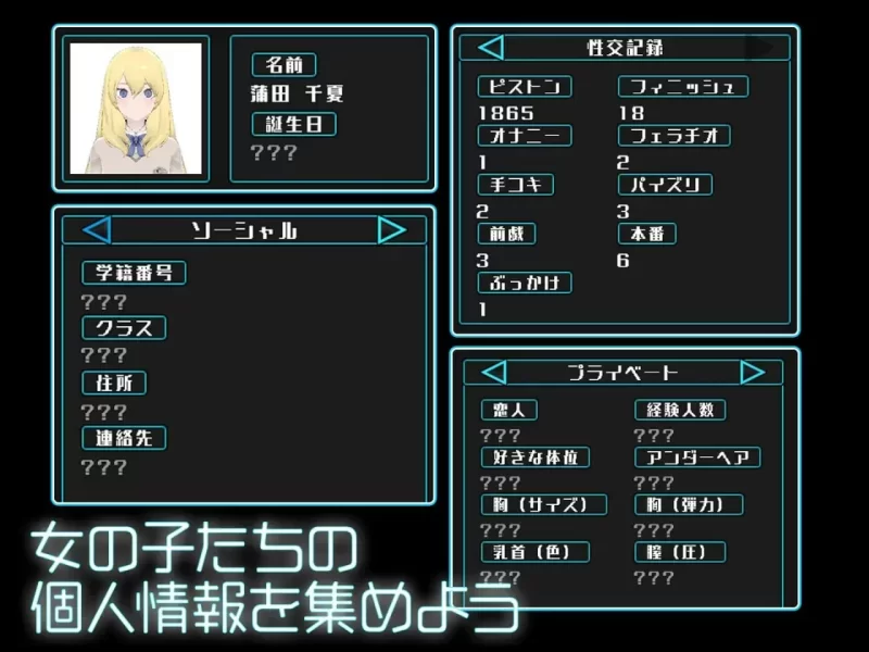 [更新PCSLG动态] 女孩收藏家 ギャルズコレクター v1.07.1 [600M] [1+600M][百度盘]