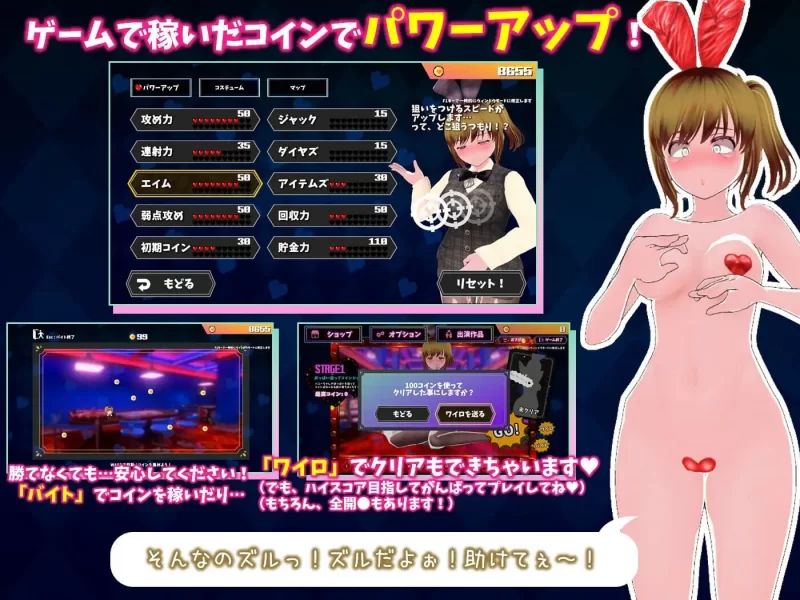 [互动3D/堕落调教/动态/PC] 硬币 小穴 v1.0.3 生肉版+存档 [1+10G][百度盘]