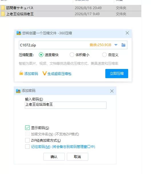 pc访问者魅魔 你不是人类 訪問者サキュバス You are not Human … [1+276m][百度盘]