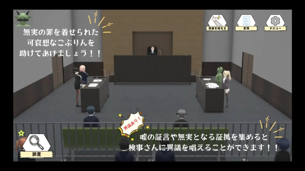 [PC][3D/日式]哥布林审判 ごぶりん裁判 AI汉化版[PC/1.15G] [百… [1+1.15G][百度盘]