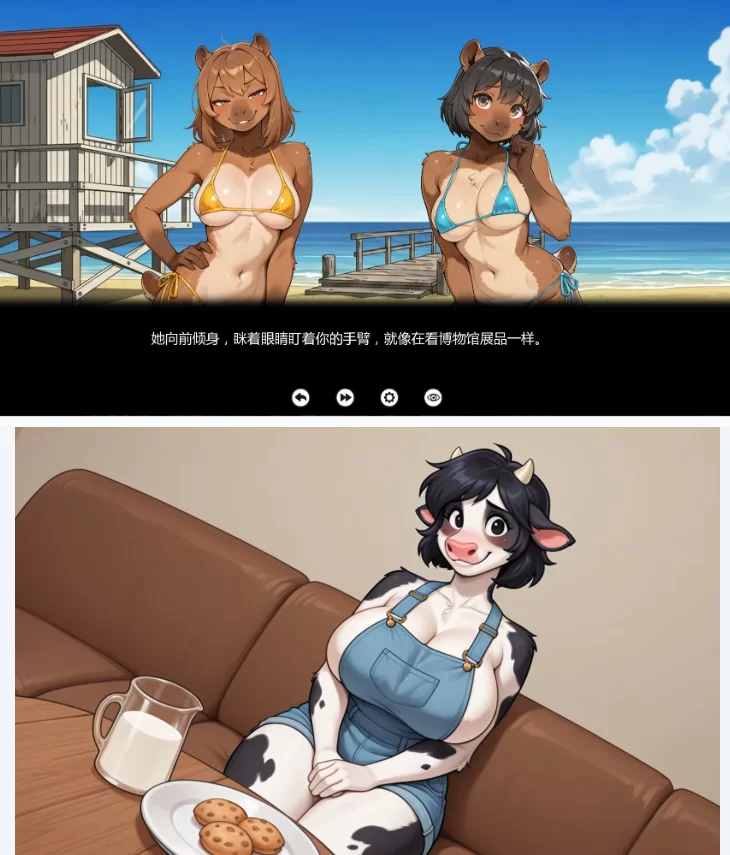 【PC+安卓日系SLG/AI汉化/后宫】福瑞小镇0.11 [1+1.5G][百度盘]