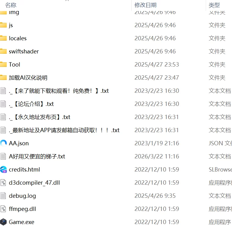 【RPG机翻PC】用淫魔之书寻找女仆_战败就会被彻底虐调教… [1+905m][百度盘]