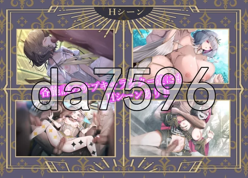 [日式SLG/新作] 杂技天使艾丝特 曲芸の天使エ体験版 机翻版 [1+890M][百度盘]