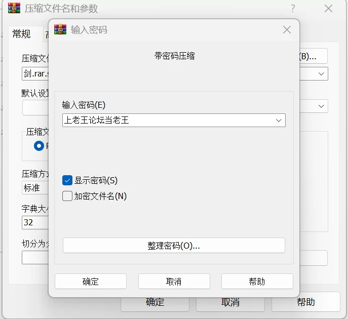 [pc][官方汉化]不知怎的，我经营了剑道场なんか、剣道場やることにした~秘密のNTR~ [1+400mb][百度盘]