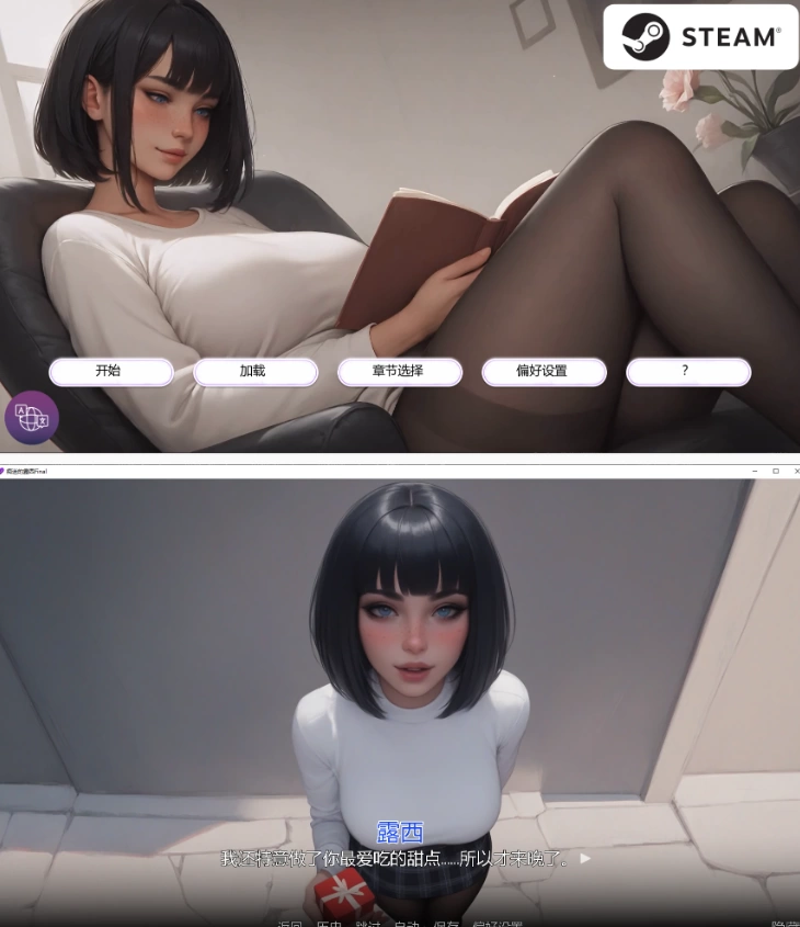 【PC+安卓亚洲SLG/AI汉化/2D完结】痴迷的露西Final [1+2.1G][百度盘]