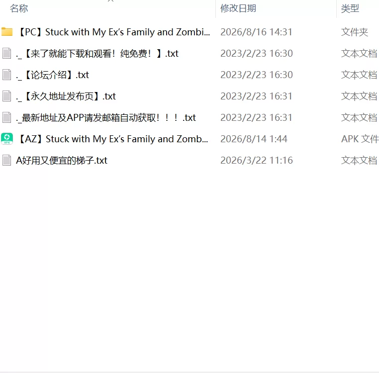 【更新SLG官中PC安卓DLCv2.7a】和前女友一家人以及丧尸困在… [1+1.2G][百度盘]
