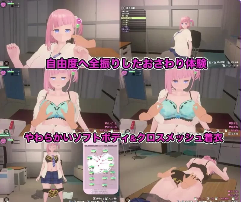 【PC/官中】 溺爱兄控？妹妹催眠APP！! Verv2.1.2 官中版+DLC [1P+1.70G][百度盘]
