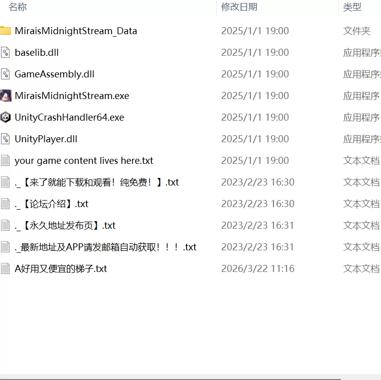 【更新精品SLG官中PCv26.08.12】妖狐的深夜直播 [1+11.7G][百度盘]