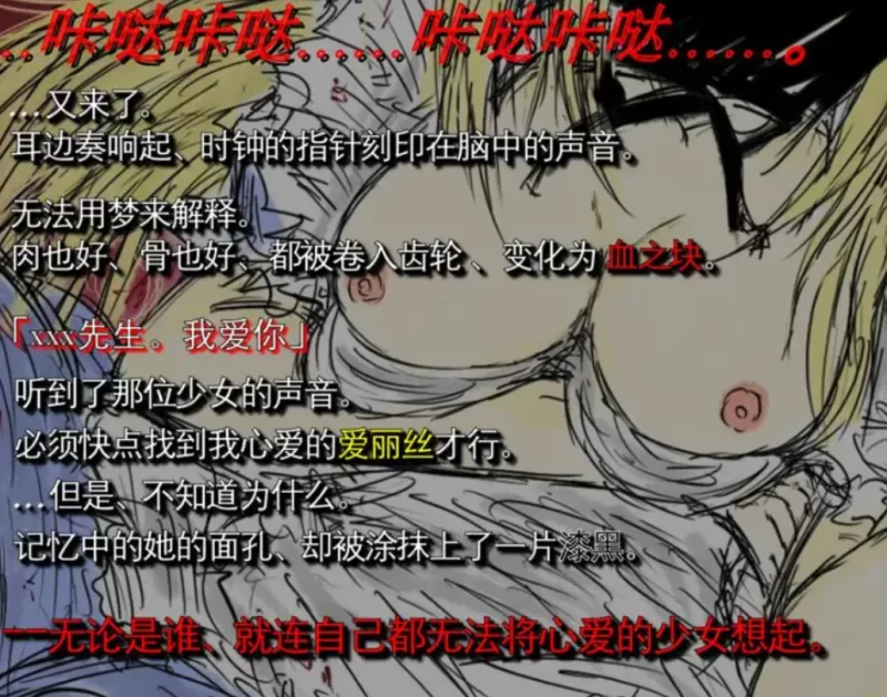[日式RPG]黑魂IIBLACK SOULS II 1.4官中步兵版PC+安卓+DLC [2+3.6g][百度盘]