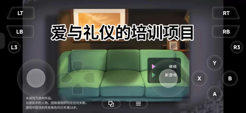 【双端/精翻/调教/阿黑颜/无码/动态】爱与礼仪的培训项目… [1+105.34Mb][多种下载方式]
