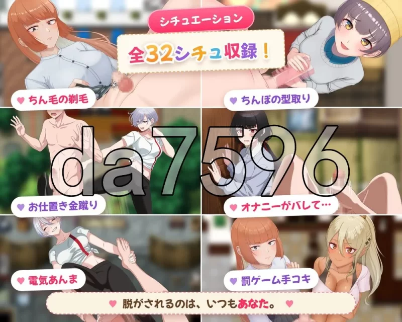 [日式RPG/新作] 屈辱绝顶！欢迎来到受虐羞耻 PC+安卓 内嵌AI… [1+1.80G][百度盘]