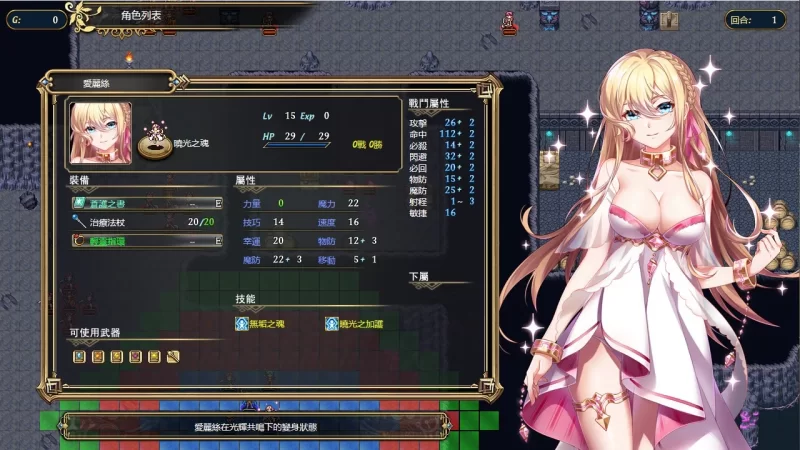 [PC/SRPG/凌辱/官中] 法利恩战记2 Furion Chronicles II [1+871.74MB][百度盘]