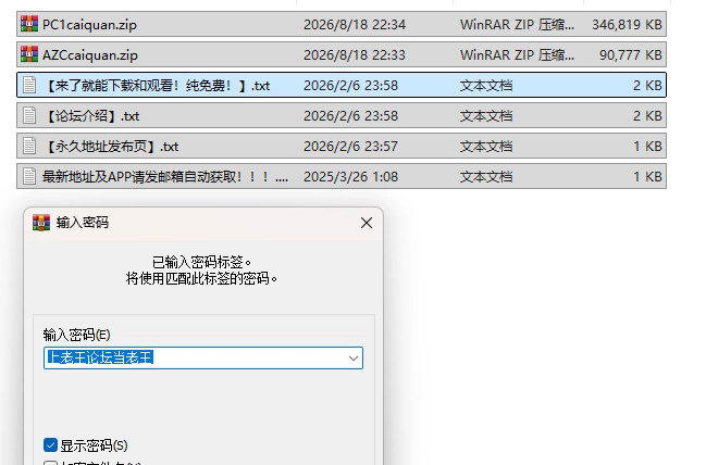 PC＋安卓[互动SLG/抚摸触摸] 只用猜拳让妹妹怀孕的游戏 内嵌AI汉化版+存档 [1+430M][百度盘]