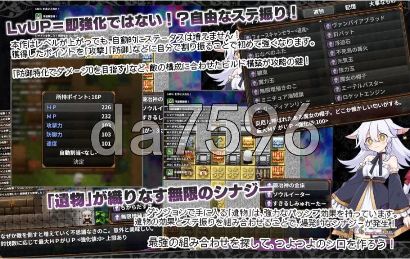pc黑猫的魔书契约！ にゃくろのみこん！ v2.0.0 AI汉化版+存档 [1+443m][百度盘]