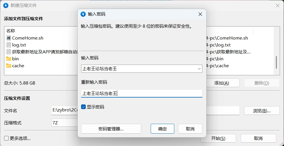[PC+安卓/欧美SLG/画廊全开]回家 Come Home [v1.04 高级版] AI汉化版 [2+7.17G][百度盘]