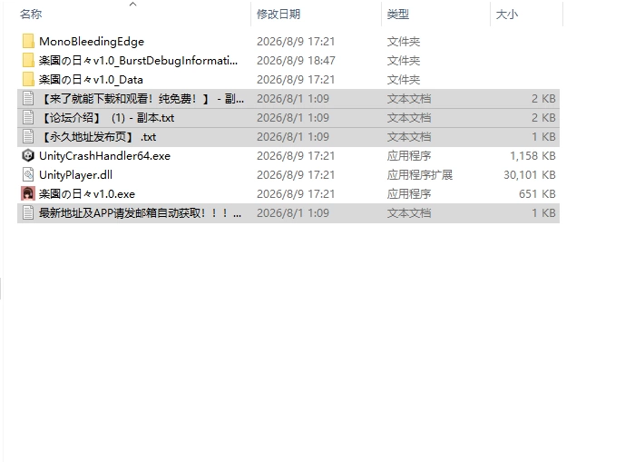 [SLG/动态/生肉] 乐园日常 楽園の日々 v1.0 动态生肉版 [1+912M][百度盘]