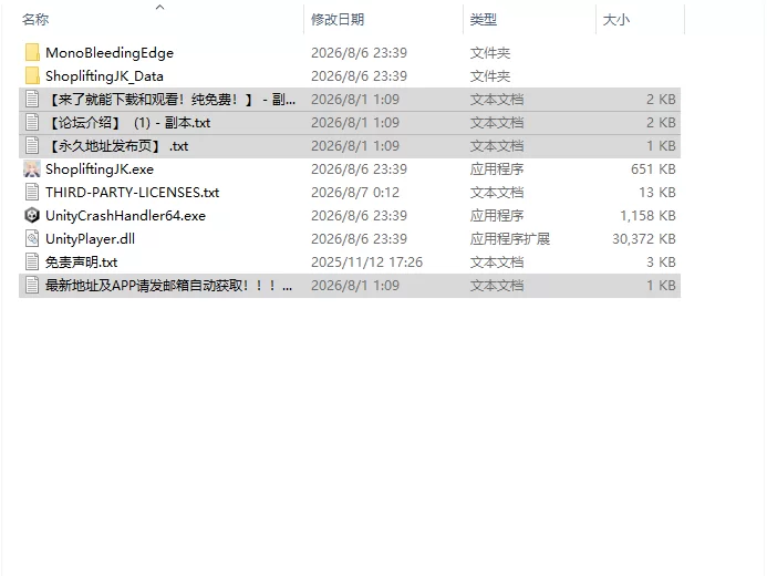 [日式SLG/新作] 偷窃女高中生审讯游戏 万引きJK尋問 生肉版 [1+1.20G][百度盘]