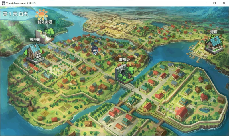 PC/官无码/RPG有更新【战败即堕落】希尔丝大冒险Ver1.1+存档 [1+解压前1.54GB][百度盘]
