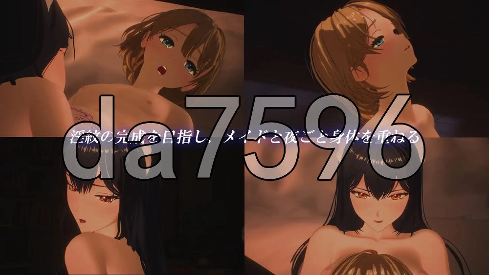 [日式SLG/新步兵] 女仆 by 女仆 メイド バイ メイド 汉化版 [1+880M][百度盘]