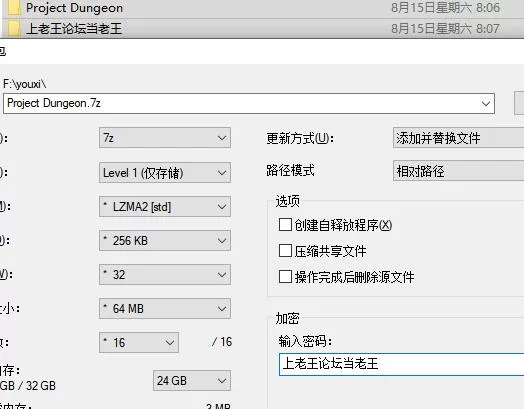 【RPG/官中】【地牢计划/地下城计划/Project Dungeon】v0.583 [1+1.2G][百度盘]