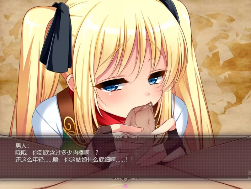 [PCRPG步兵汉化] 宝藏猎人克莱儿 精液收集的冒险者 存档 [] [1+1G][百度盘]