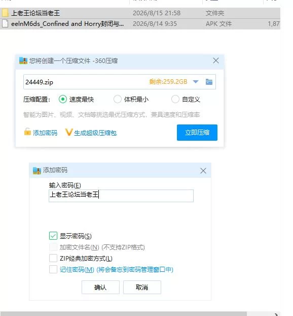 封闭与欲望 v0.28【安卓 [1+1.78g][百度盘]