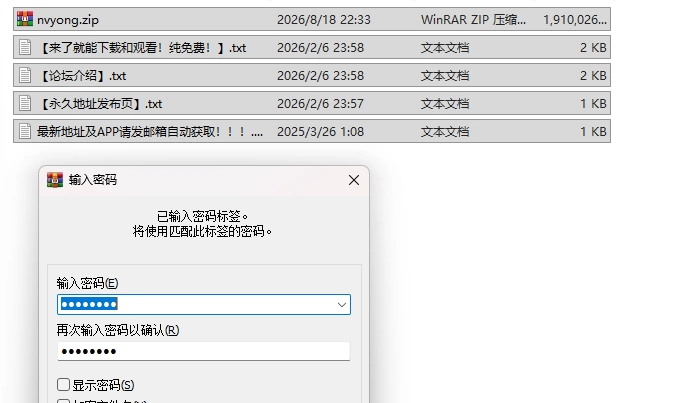 PC更新[亚洲风RPG/动态] 我的女佣大人  v2.0.0 官中版 [1+1.9G][百度盘]