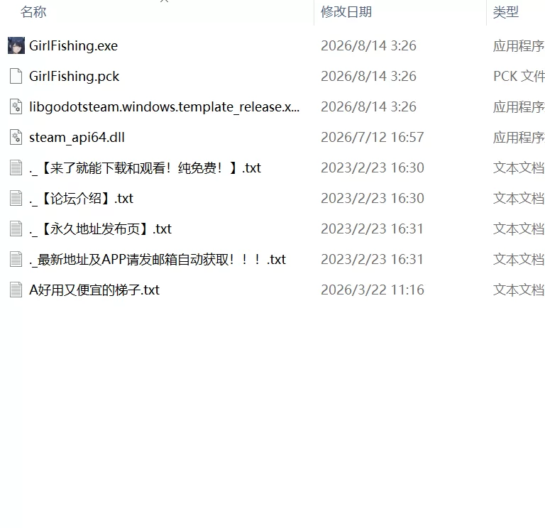 【新作SLG官中PC】心动钓鱼：钓出你的女朋友 [1+1.5G][百度盘]