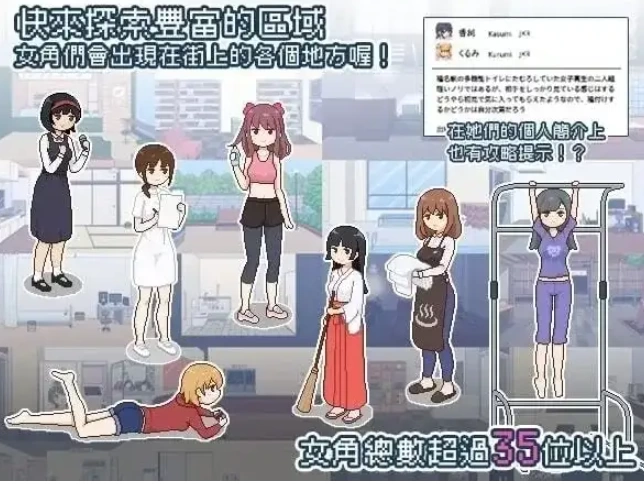 【SLG/中文/动态安卓】受孕之都.v1.0.0 官中步兵版 [1+274M][百度盘]