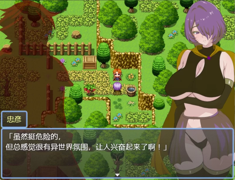 【PC/安卓/日系/RPG】技能复制与勇者之旅 AI汉化版 [2+930M][百度盘]