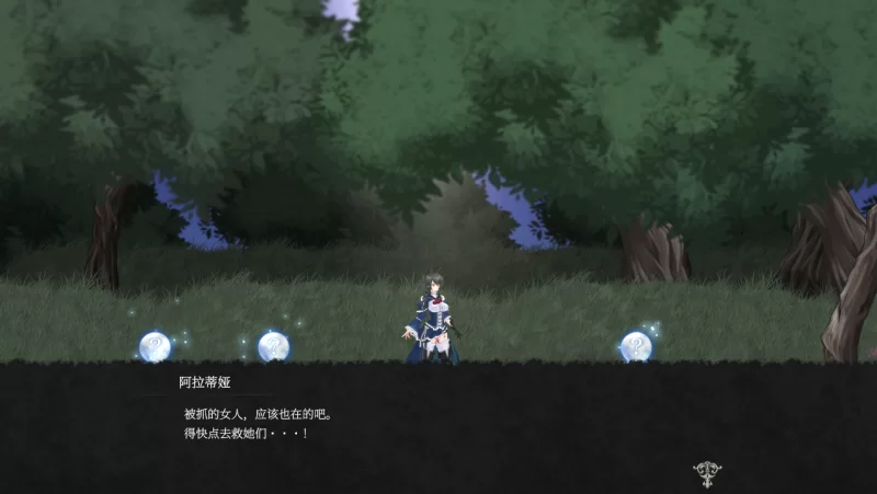 步兵版[日式ACT/PC] 魔女复仇之夜V1.07 汉化版+作弊+步兵+魔改MOD [1+1G][百度盘]