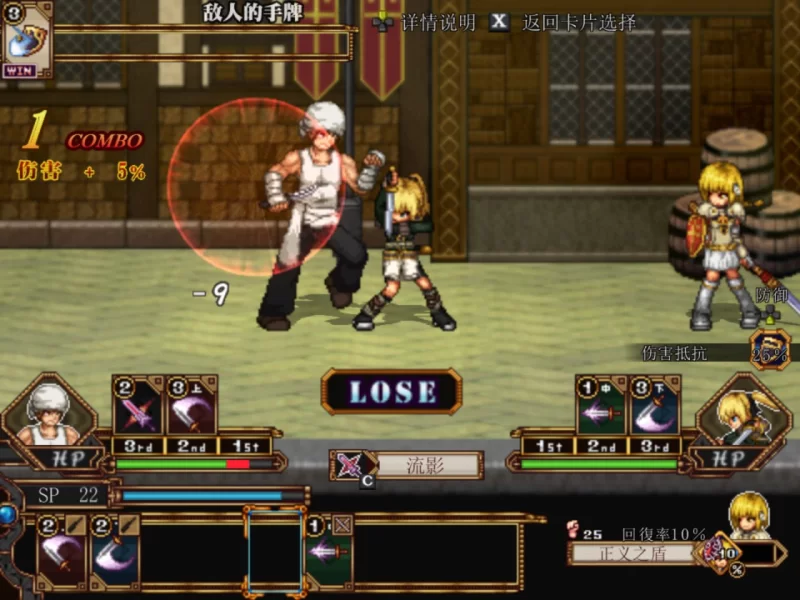【爆款精品RPG官中PC无码动态v1.0.2】虚幻寓言 [1+470m][百度盘]
