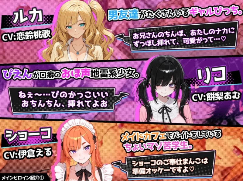 [PC/互动SLG/精神支配/后宫] 催眠！一款可以通过… [1+1g][百度盘]