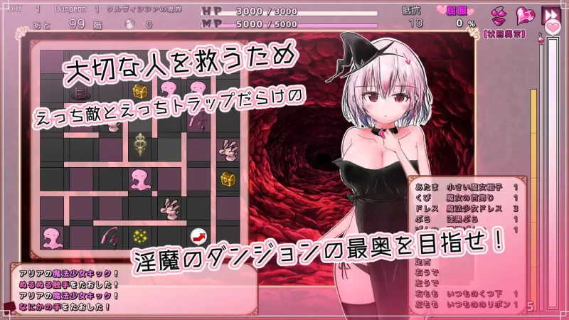 PC[巨乳/战斗H/拘束/触手] 克鲁维希希娅的淫魔监狱 v2.02 [2+170M][百度盘]