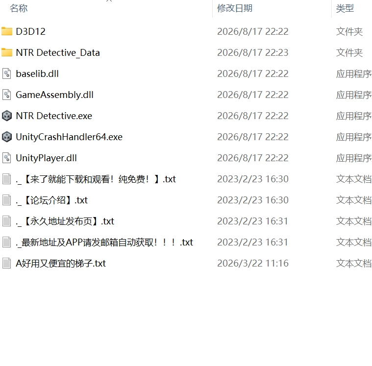 【更新3D生肉PC动态v0.01】NTR侦探 调查篇 [1+1.1G][百度盘]