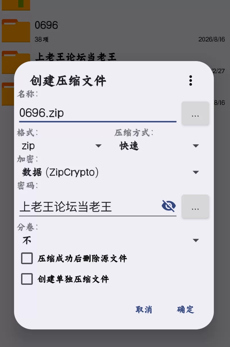 【日式RPG/中文】夜幕之花 PC官中步兵版v0.696 【更新/1.54G】 [1p+1.54G][百度盘] [1+1.54G][百度盘]