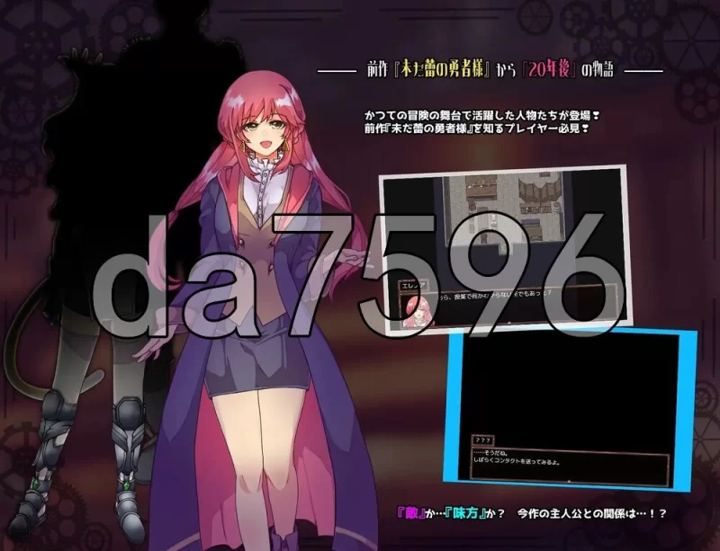[日式RPG/新作] 仿造×英雄  PC+安卓 内嵌AI汉化版+作弊码 [1+2.90G][百度盘]