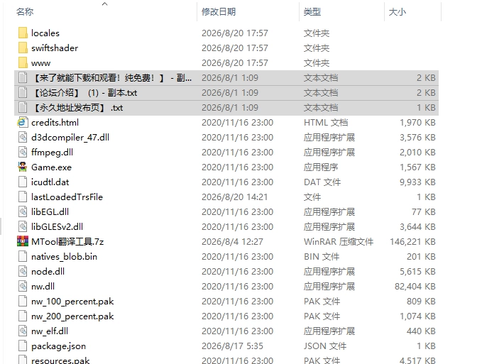 [RPG/AI汉化] 高等洗脑VS催眠应用～擅自开战吧v26.08.18 AI汉… [1+752M][百度盘]